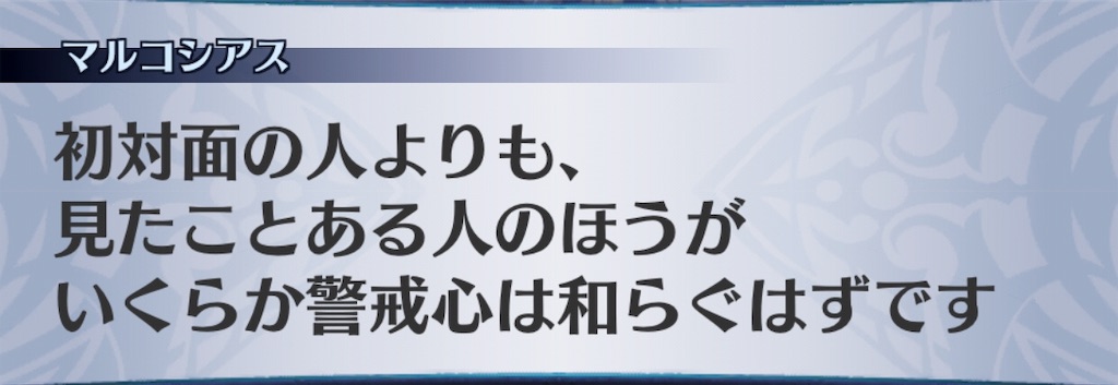 f:id:seisyuu:20190309175604j:plain