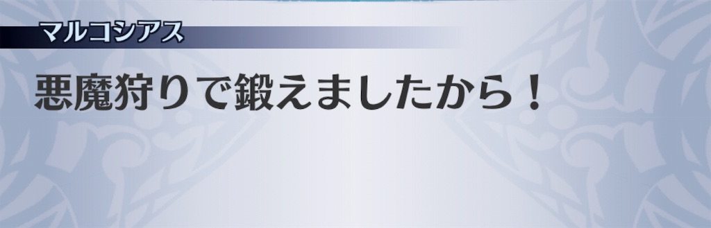 f:id:seisyuu:20190309175640j:plain