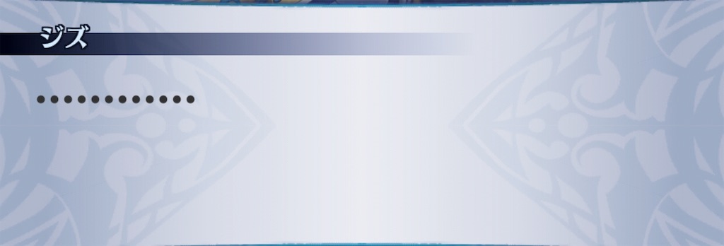 f:id:seisyuu:20190310185300j:plain