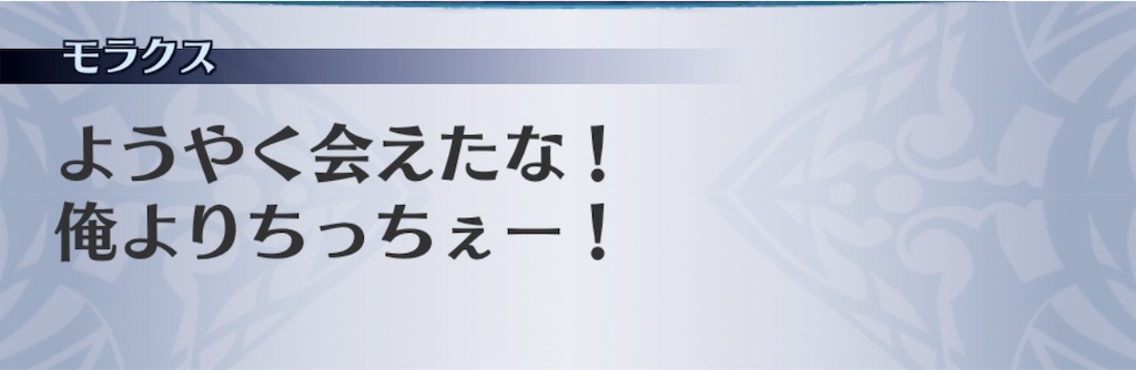 f:id:seisyuu:20190310185404j:plain