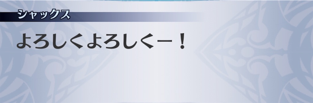 f:id:seisyuu:20190310185411j:plain