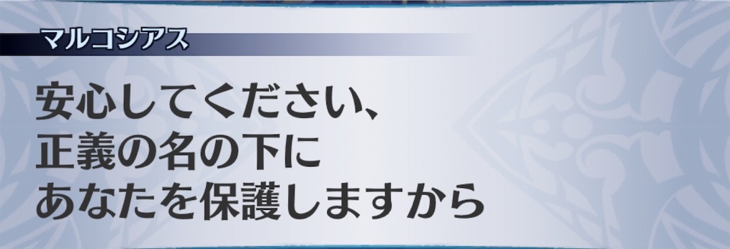 f:id:seisyuu:20190310185453j:plain