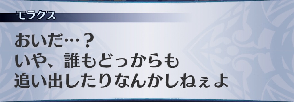 f:id:seisyuu:20190310185723j:plain