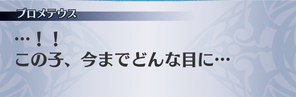 f:id:seisyuu:20190310185758j:plain