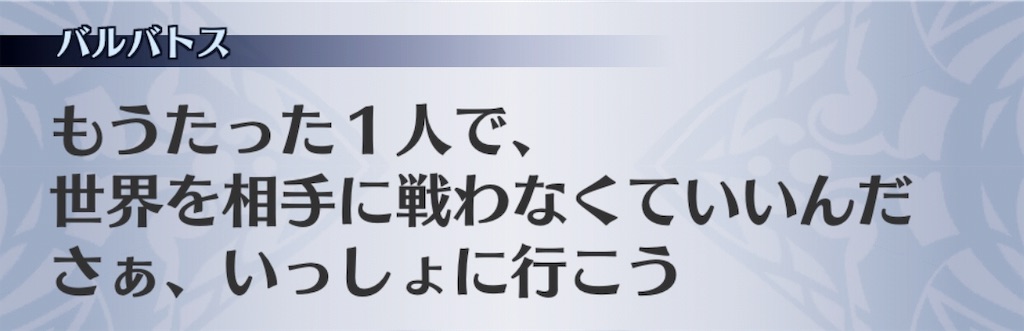 f:id:seisyuu:20190310185832j:plain