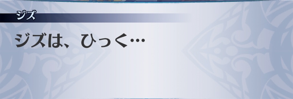 f:id:seisyuu:20190310185914j:plain