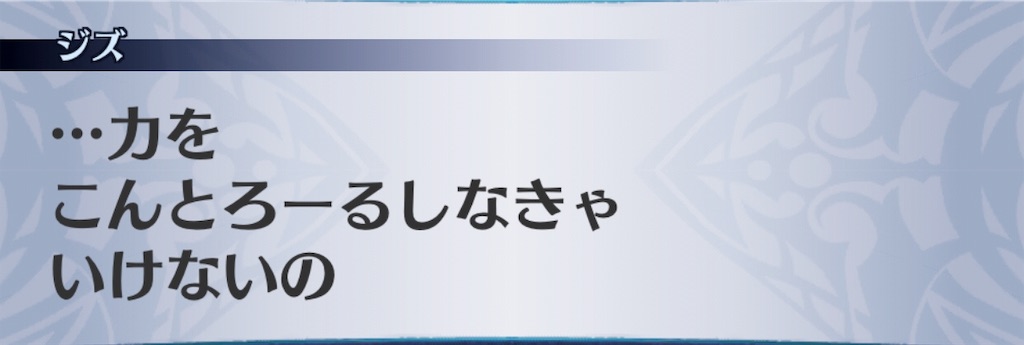 f:id:seisyuu:20190310190120j:plain