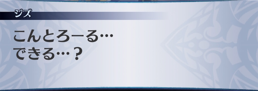 f:id:seisyuu:20190310190213j:plain