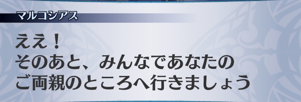 f:id:seisyuu:20190310190217j:plain