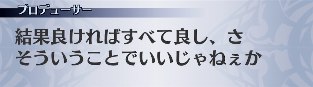 f:id:seisyuu:20190310190306j:plain