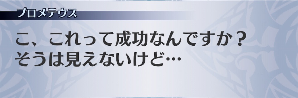 f:id:seisyuu:20190310190514j:plain