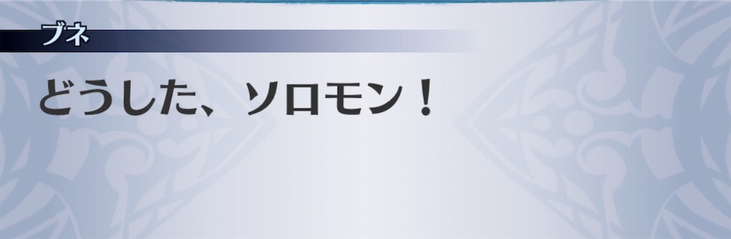 f:id:seisyuu:20190310190558j:plain