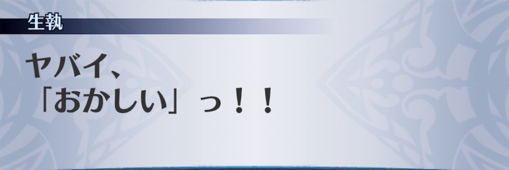 f:id:seisyuu:20190310190606j:plain