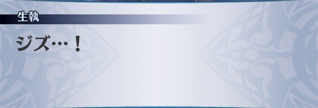 f:id:seisyuu:20190310190753j:plain