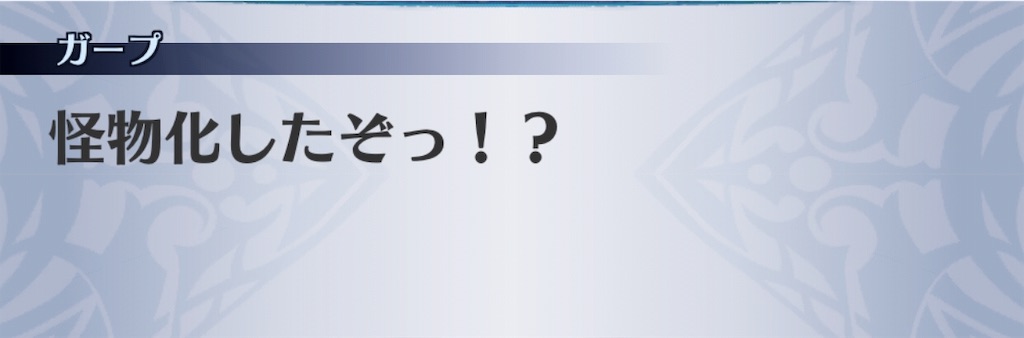 f:id:seisyuu:20190310190931j:plain