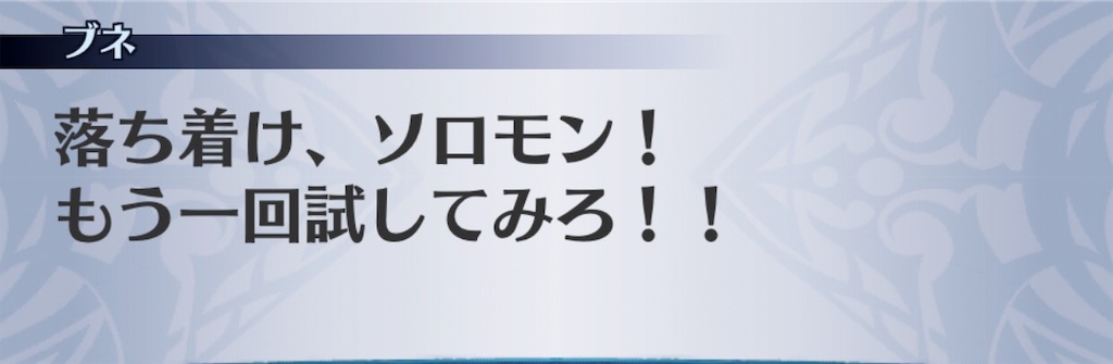 f:id:seisyuu:20190310190941j:plain