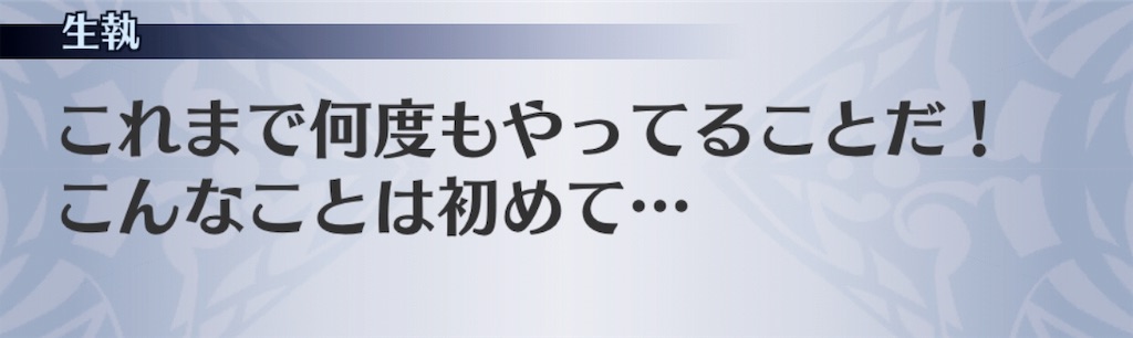 f:id:seisyuu:20190310191128j:plain