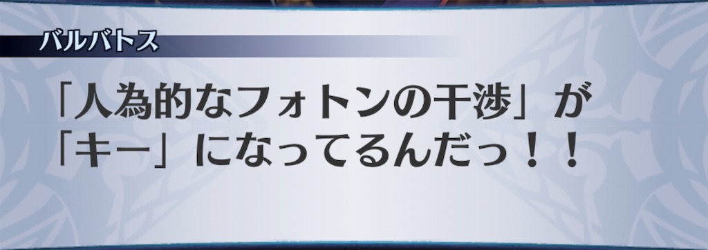 f:id:seisyuu:20190310191201j:plain