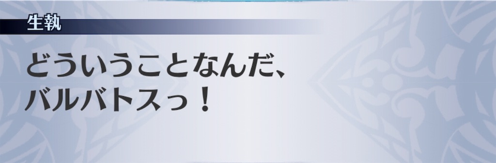 f:id:seisyuu:20190310191305j:plain