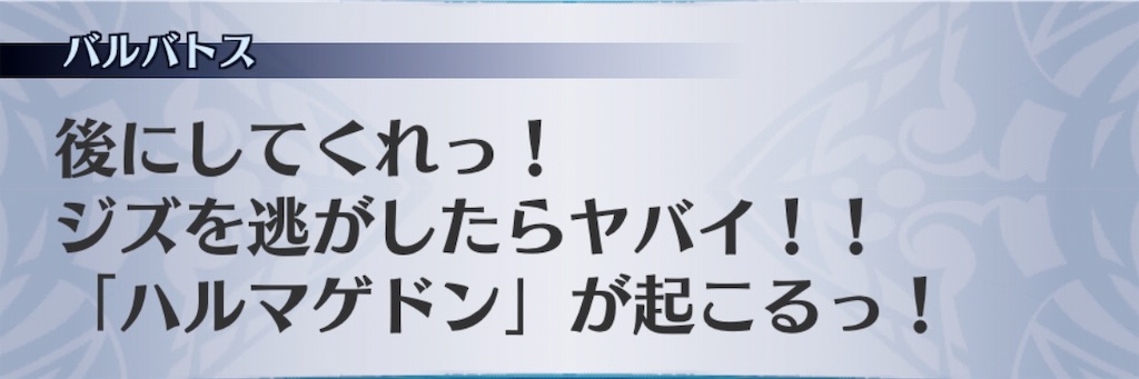 f:id:seisyuu:20190310191448j:plain