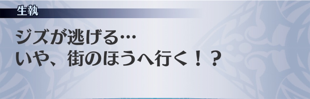 f:id:seisyuu:20190310191455j:plain