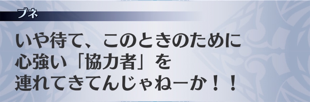 f:id:seisyuu:20190310191630j:plain