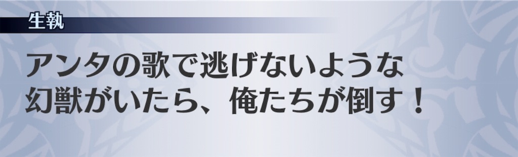 f:id:seisyuu:20190310191703j:plain