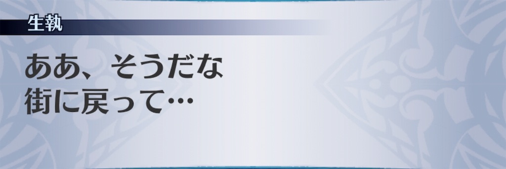 f:id:seisyuu:20190311021749j:plain