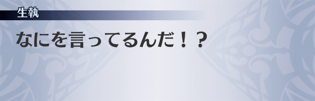 f:id:seisyuu:20190311021833j:plain