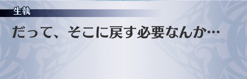 f:id:seisyuu:20190311021904j:plain