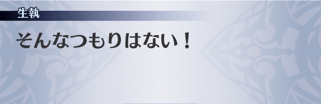 f:id:seisyuu:20190311021946j:plain