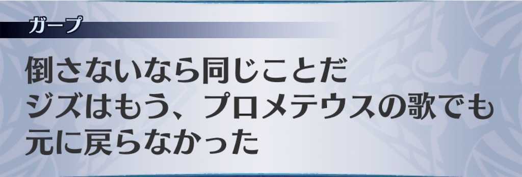 f:id:seisyuu:20190311021950j:plain