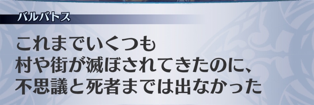 f:id:seisyuu:20190311022937j:plain