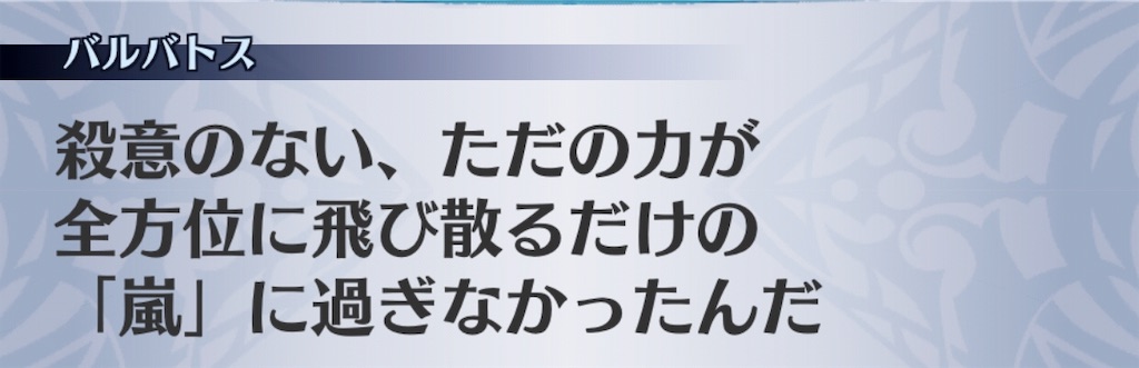 f:id:seisyuu:20190311023048j:plain