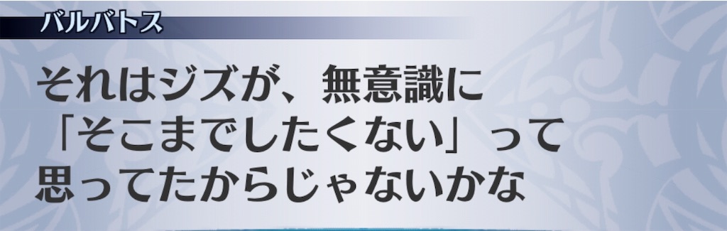 f:id:seisyuu:20190311024027j:plain