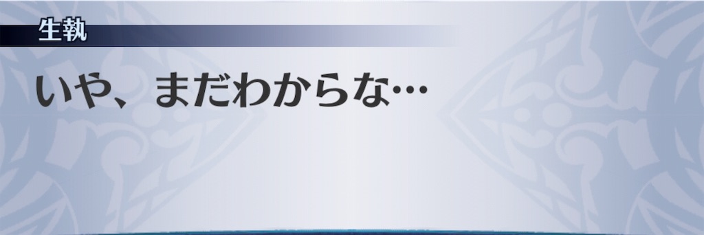 f:id:seisyuu:20190311024122j:plain