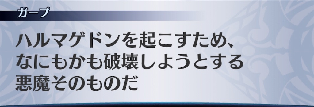 f:id:seisyuu:20190311024130j:plain