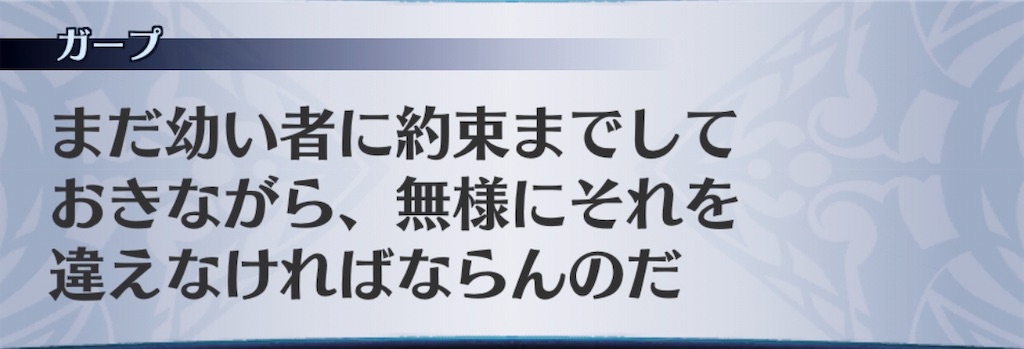 f:id:seisyuu:20190311034809j:plain