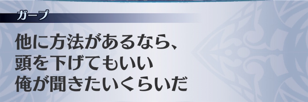 f:id:seisyuu:20190311034812j:plain