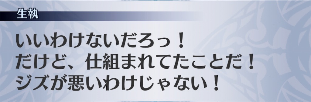 f:id:seisyuu:20190311034907j:plain