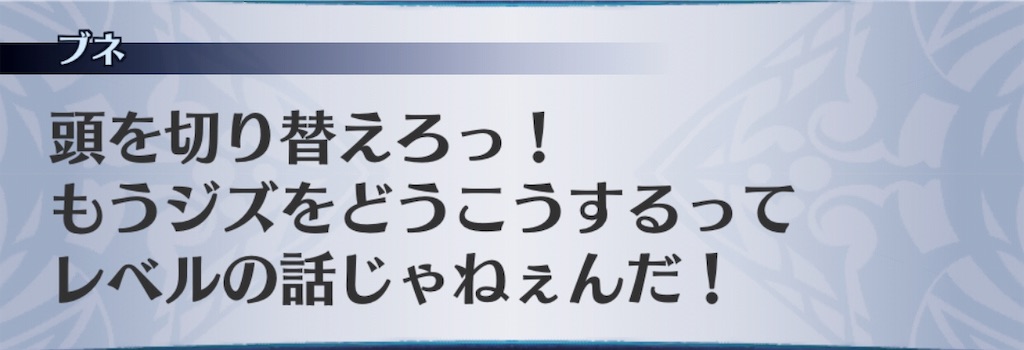 f:id:seisyuu:20190311034951j:plain