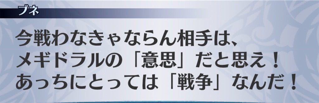 f:id:seisyuu:20190311034955j:plain