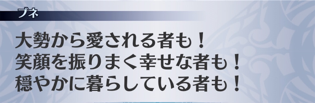 f:id:seisyuu:20190311035052j:plain