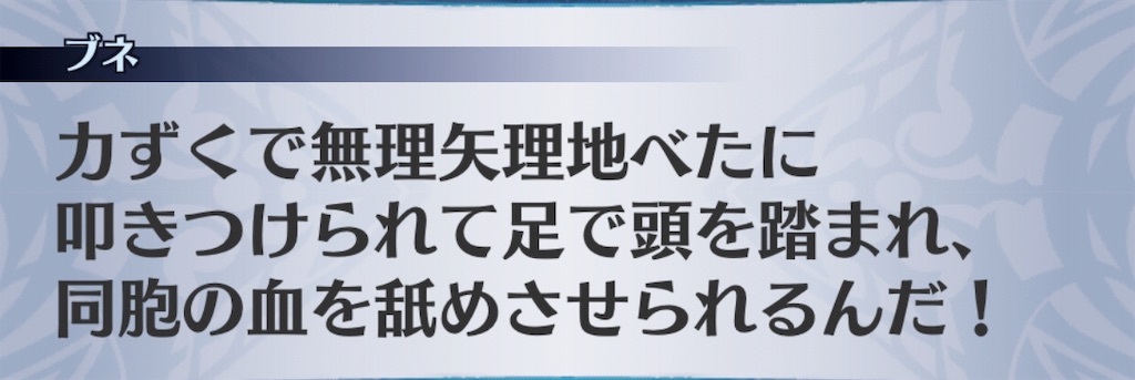 f:id:seisyuu:20190311035055j:plain