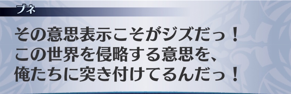 f:id:seisyuu:20190311035357j:plain