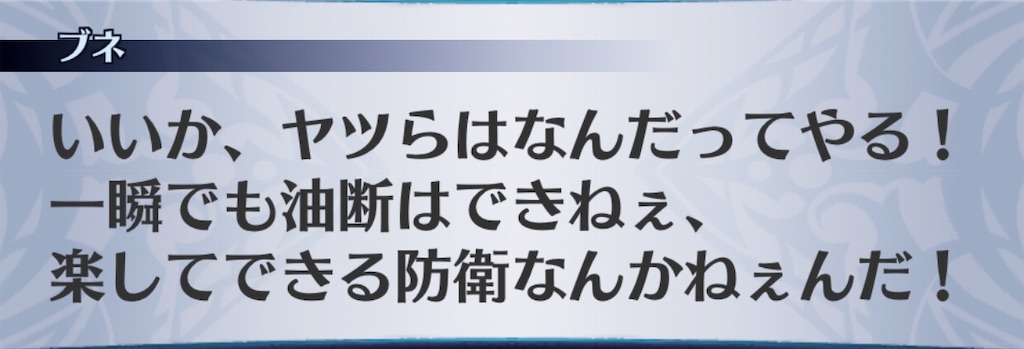 f:id:seisyuu:20190311035401j:plain