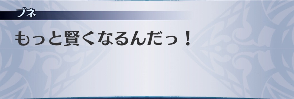 f:id:seisyuu:20190311035517j:plain