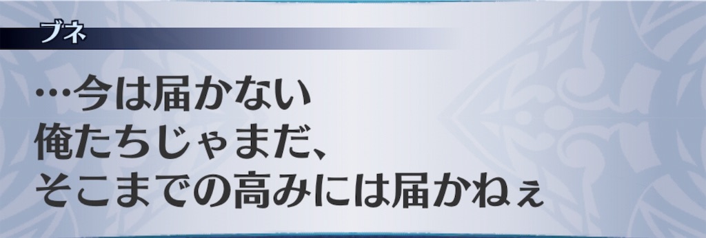 f:id:seisyuu:20190311035554j:plain