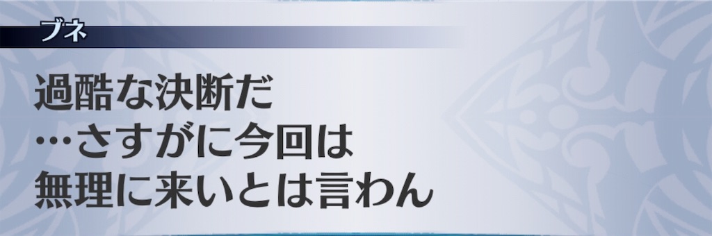 f:id:seisyuu:20190311035646j:plain