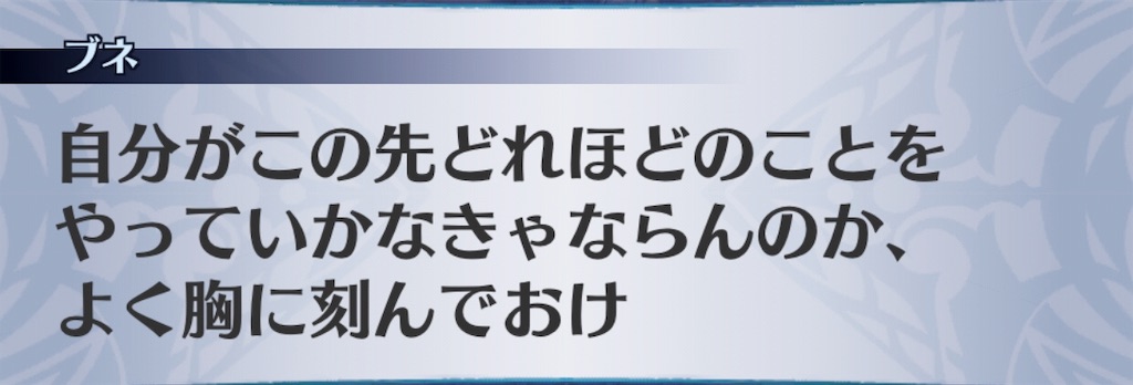 f:id:seisyuu:20190311035729j:plain